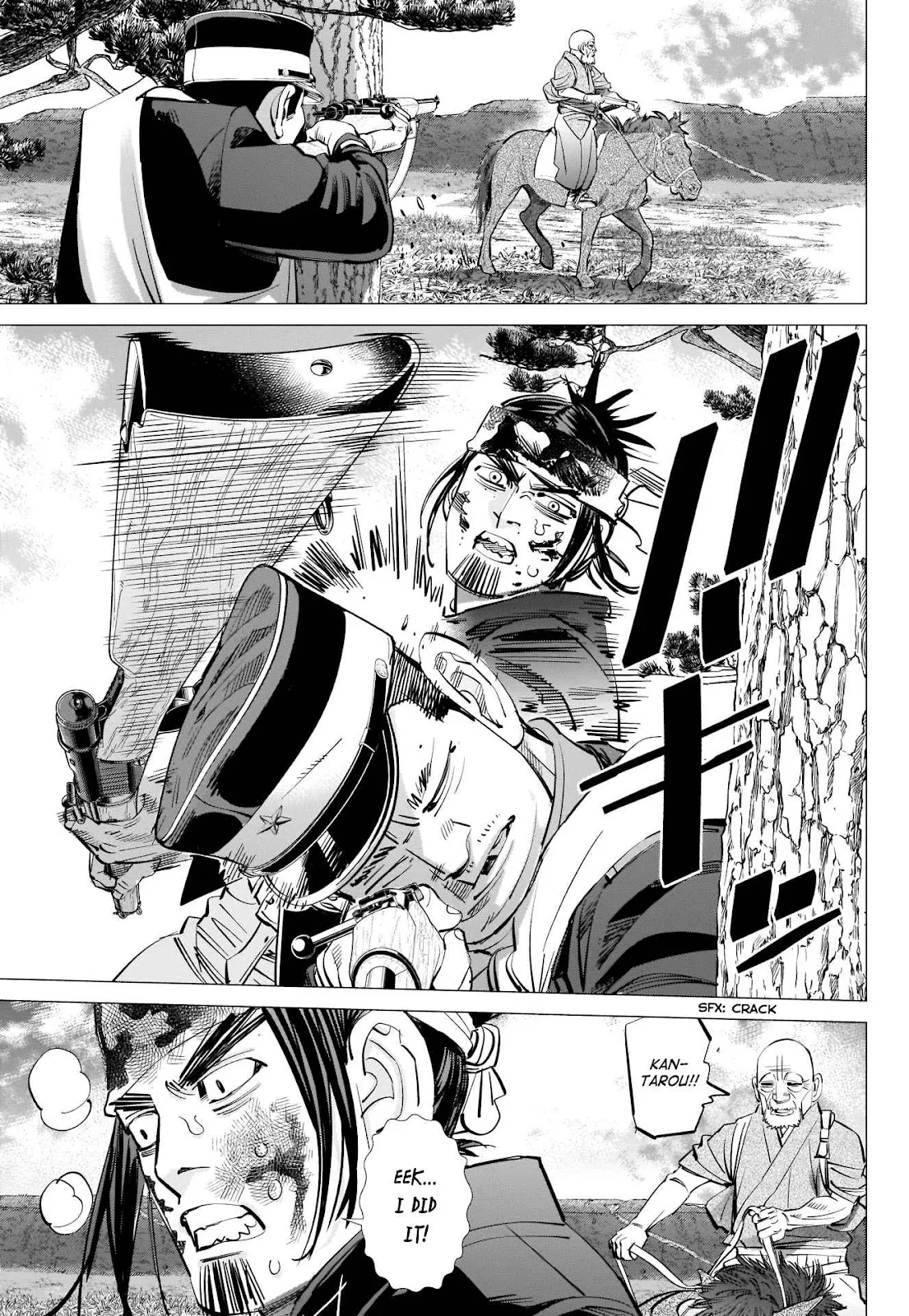 Chapter 299 (Image 3)