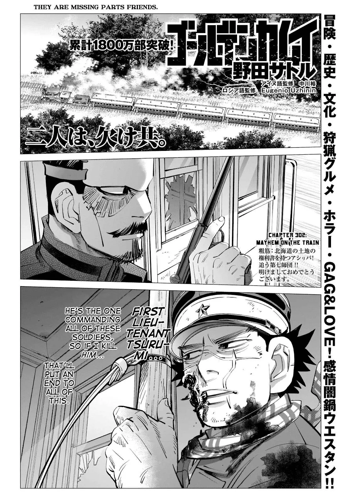 Chapter 302.5 (Image 1)