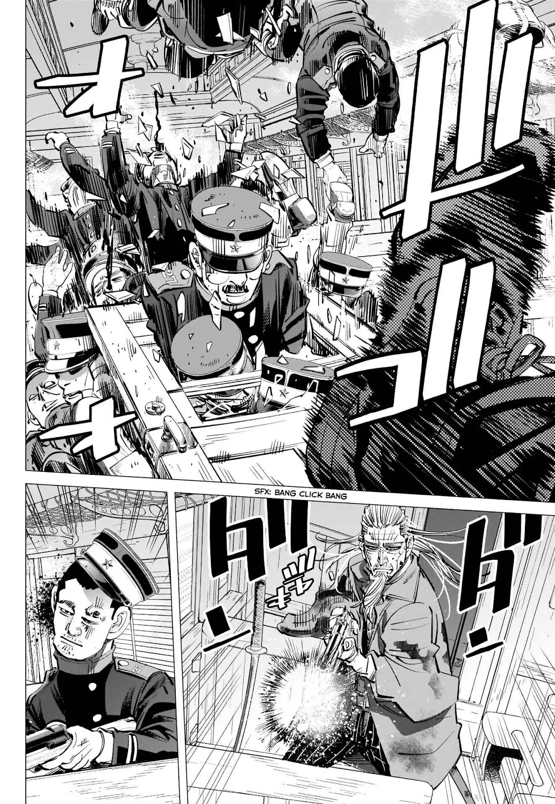 Chapter 302.5 (Image 6)