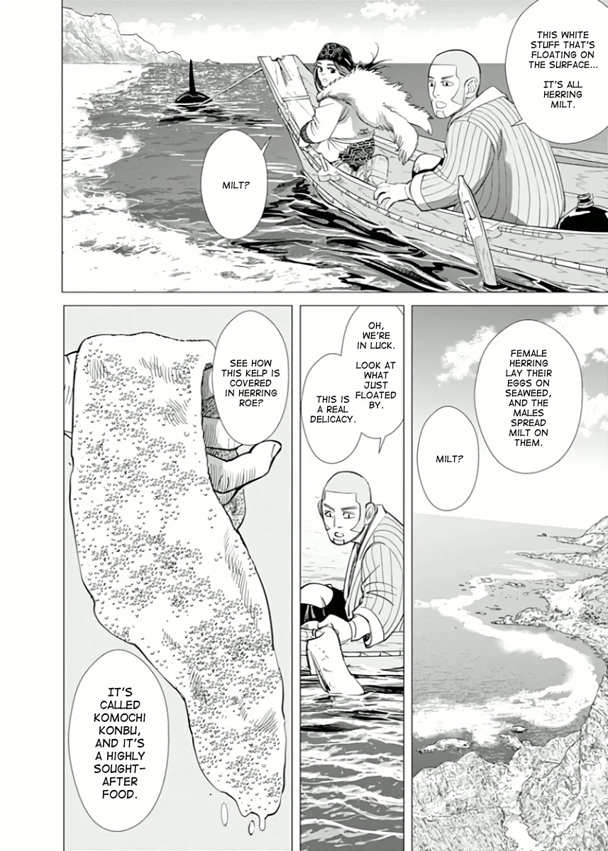 Chapter 42 (Image 2)