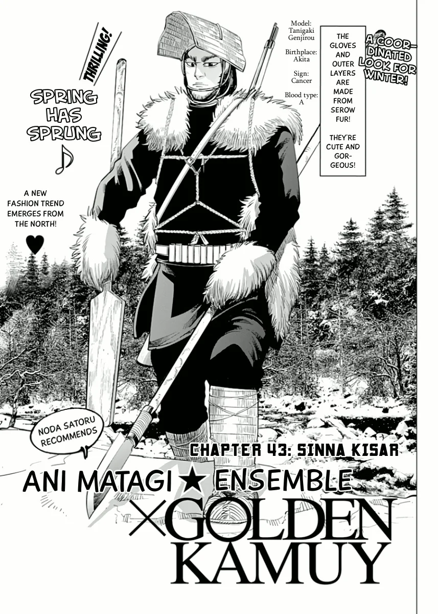 Chapter 43 (Image 1)