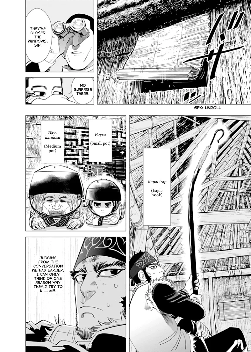 Chapter 44 (Image 7)