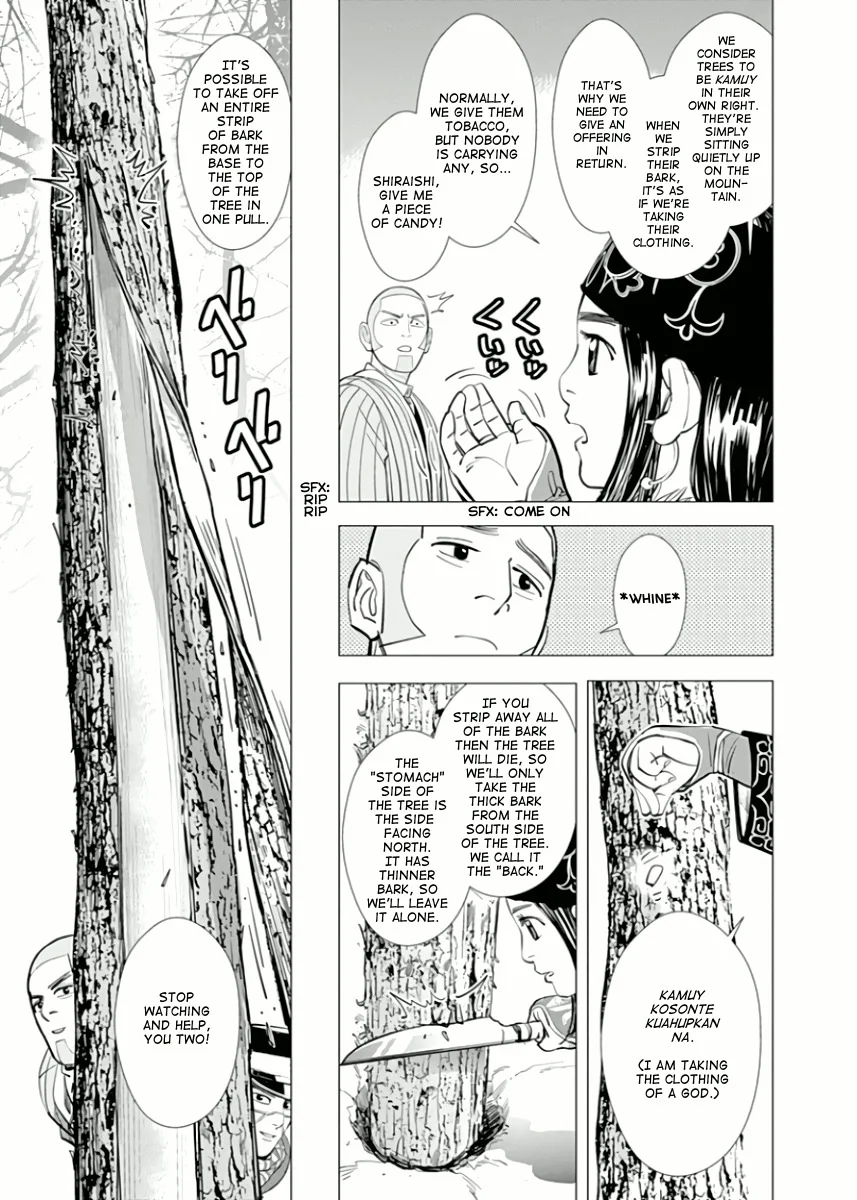 Chapter 47 (Image 5)