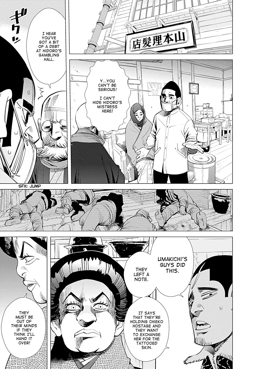 Chapter 56 (Image 17)