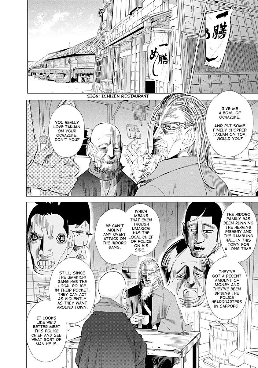Chapter 56 (Image 2)