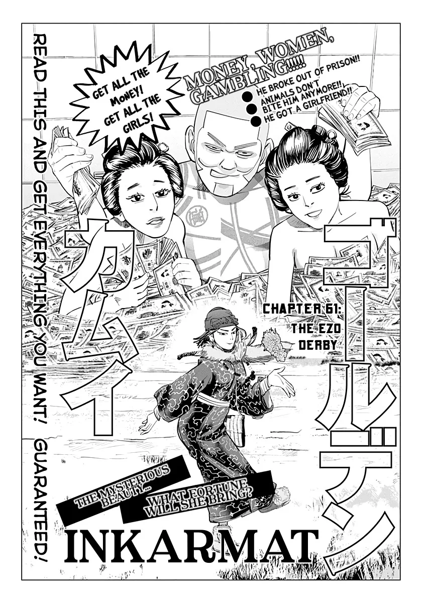 Chapter 61 (Image 1)