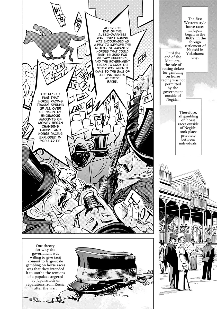 Chapter 61 (Image 2)