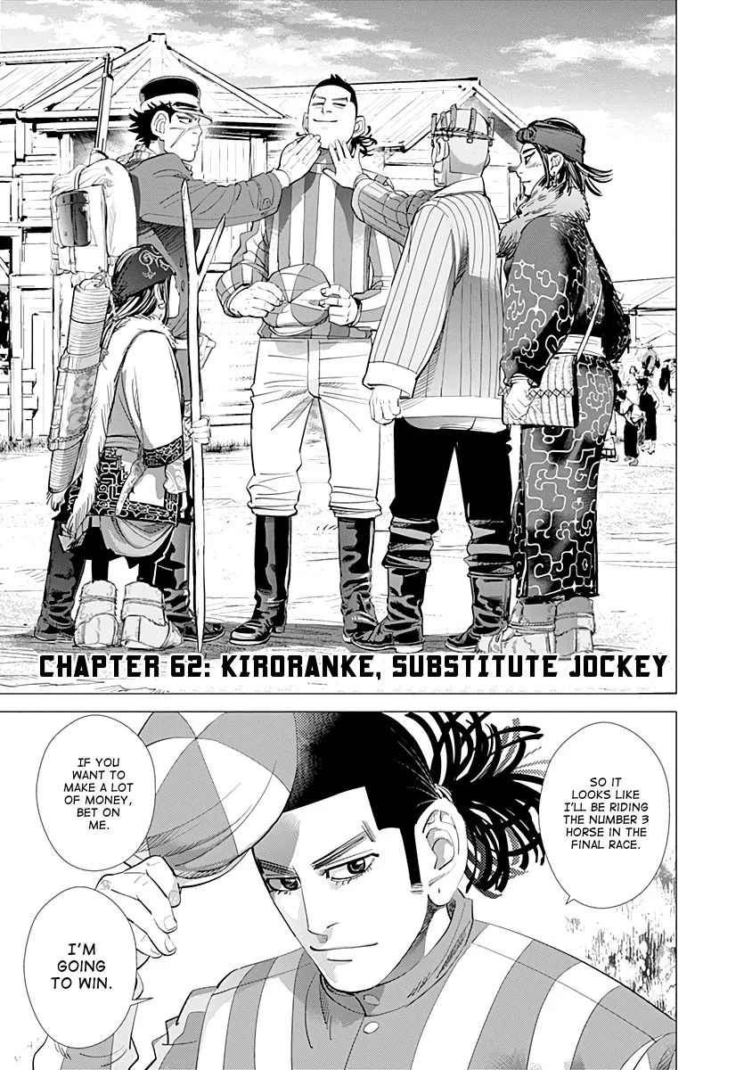 Chapter 62 (Image 1)