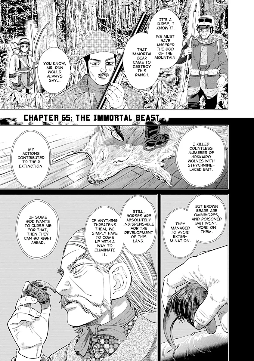 Chapter 65 (Image 1)