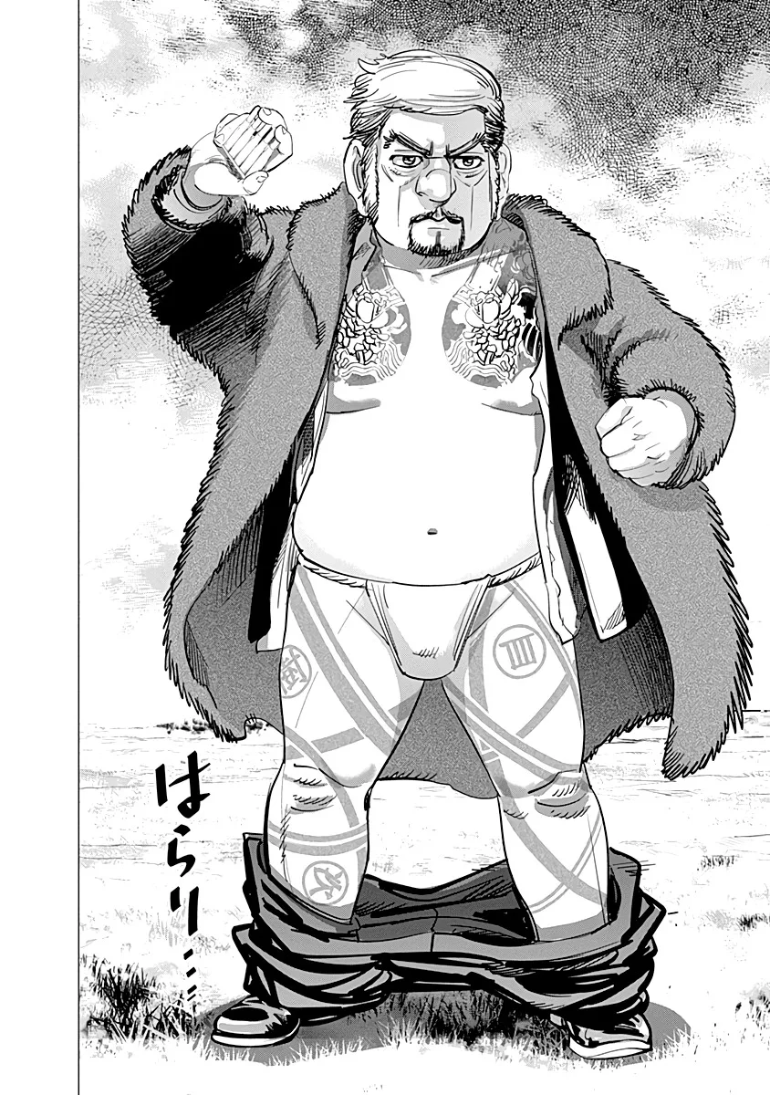Chapter 67 (Image 16)