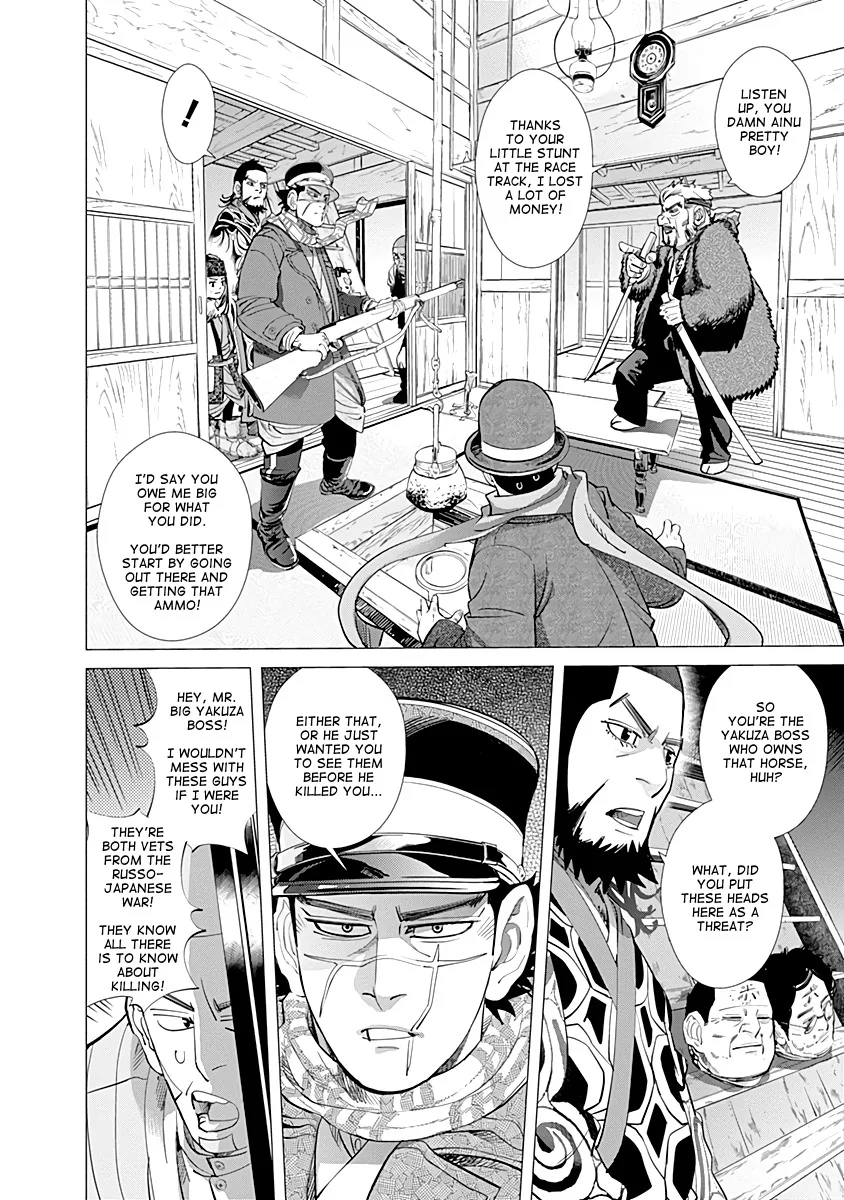 Chapter 67 (Image 2)