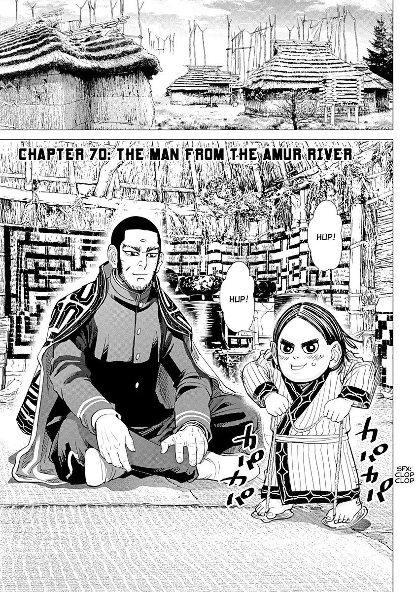 Chapter 70 (Image 5)