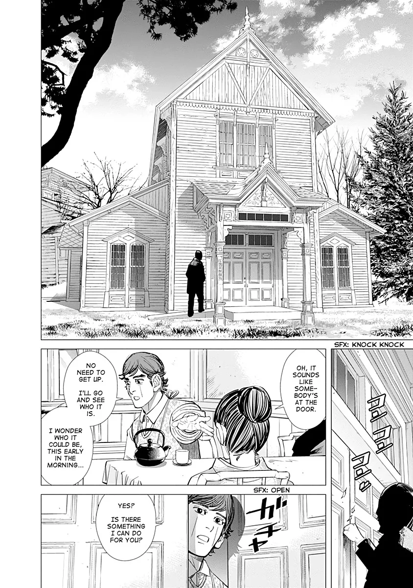 Chapter 71 (Image 2)