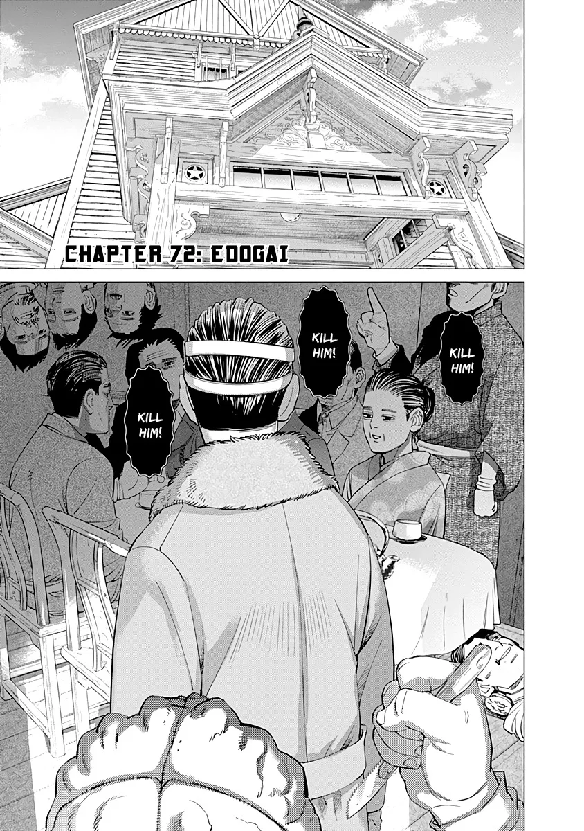 Chapter 72 (Image 1)