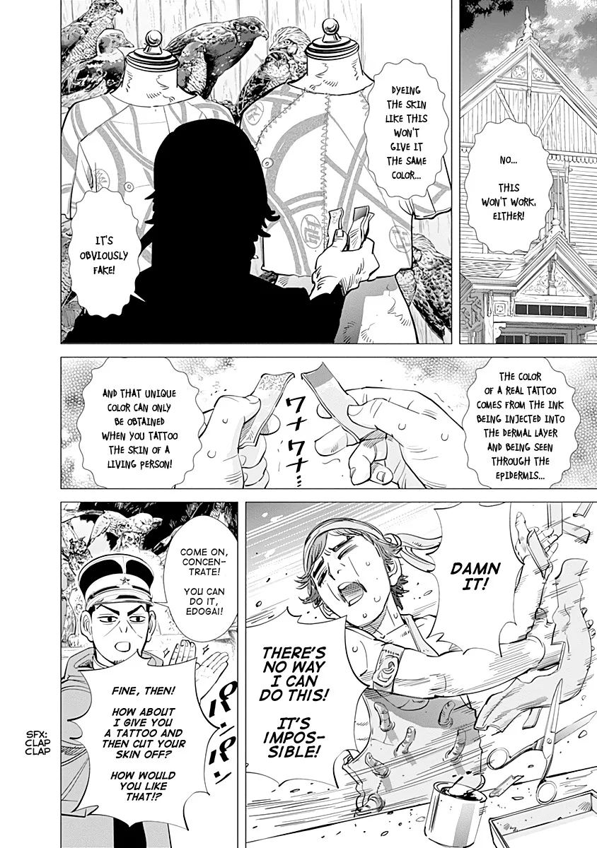 Chapter 74 (Image 2)