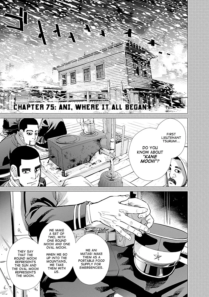 Chapter 75 (Image 1)