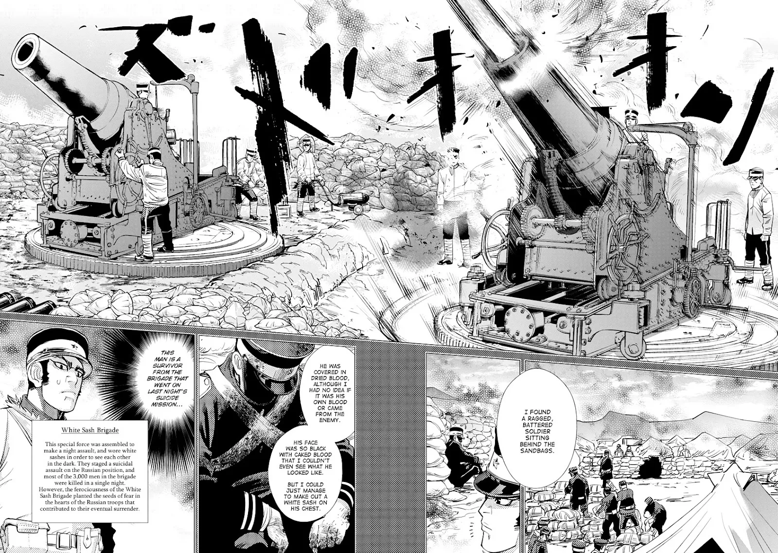 Chapter 75 (Image 13)