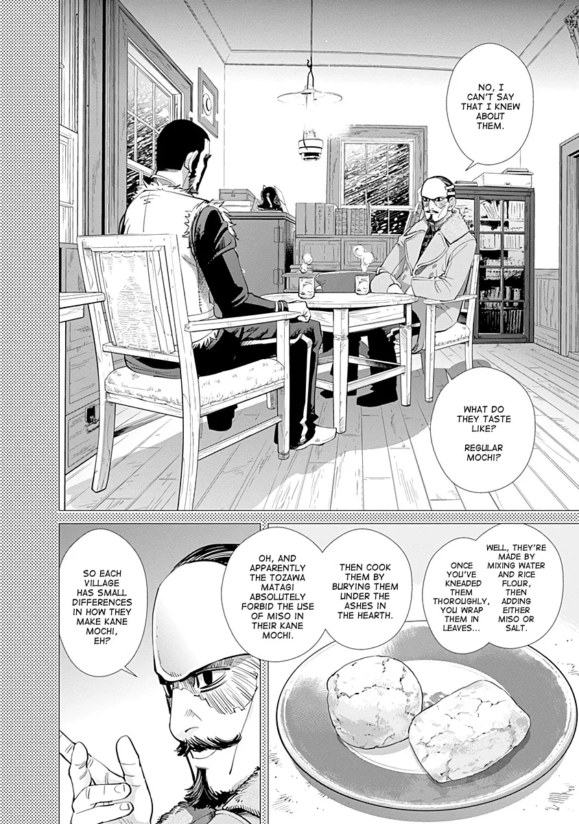 Chapter 75 (Image 2)