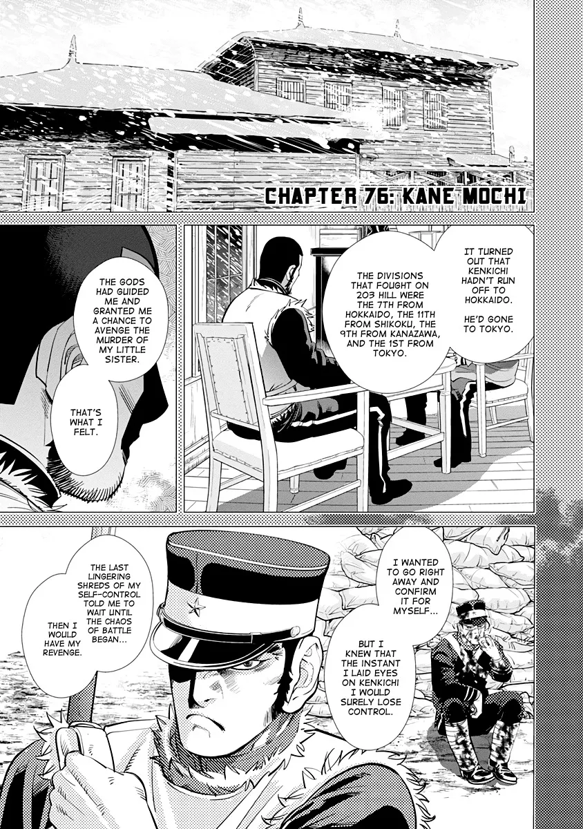 Chapter 76 (Image 1)