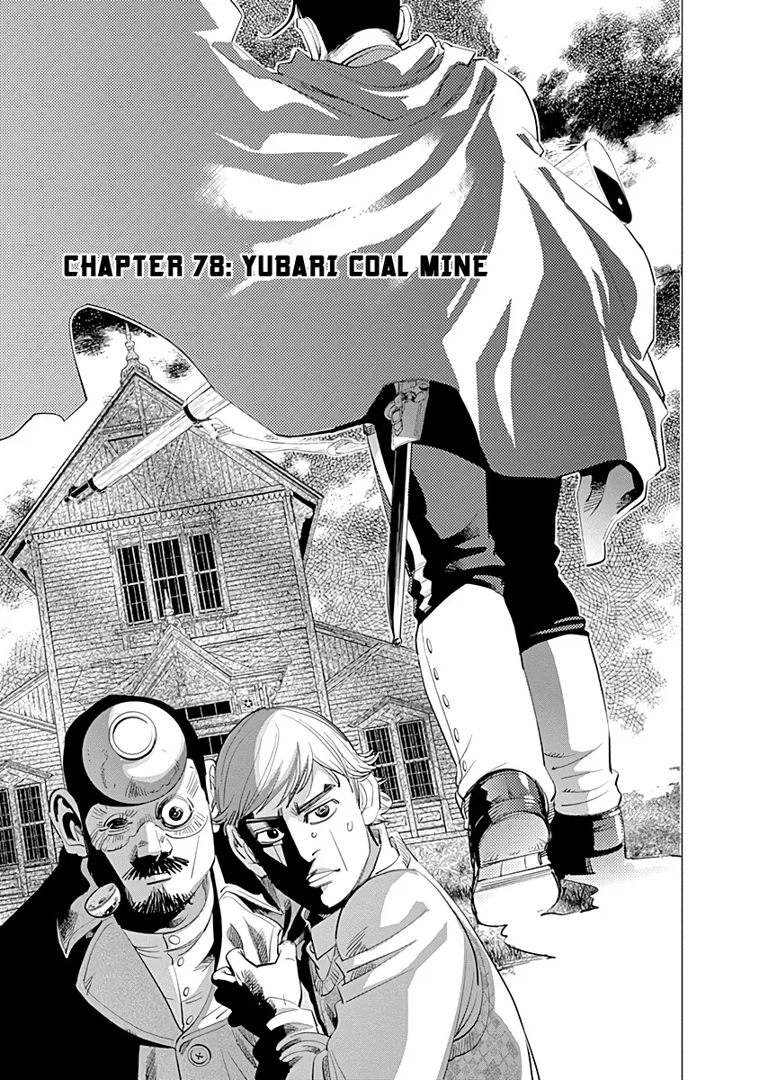 Chapter 78 (Image 1)