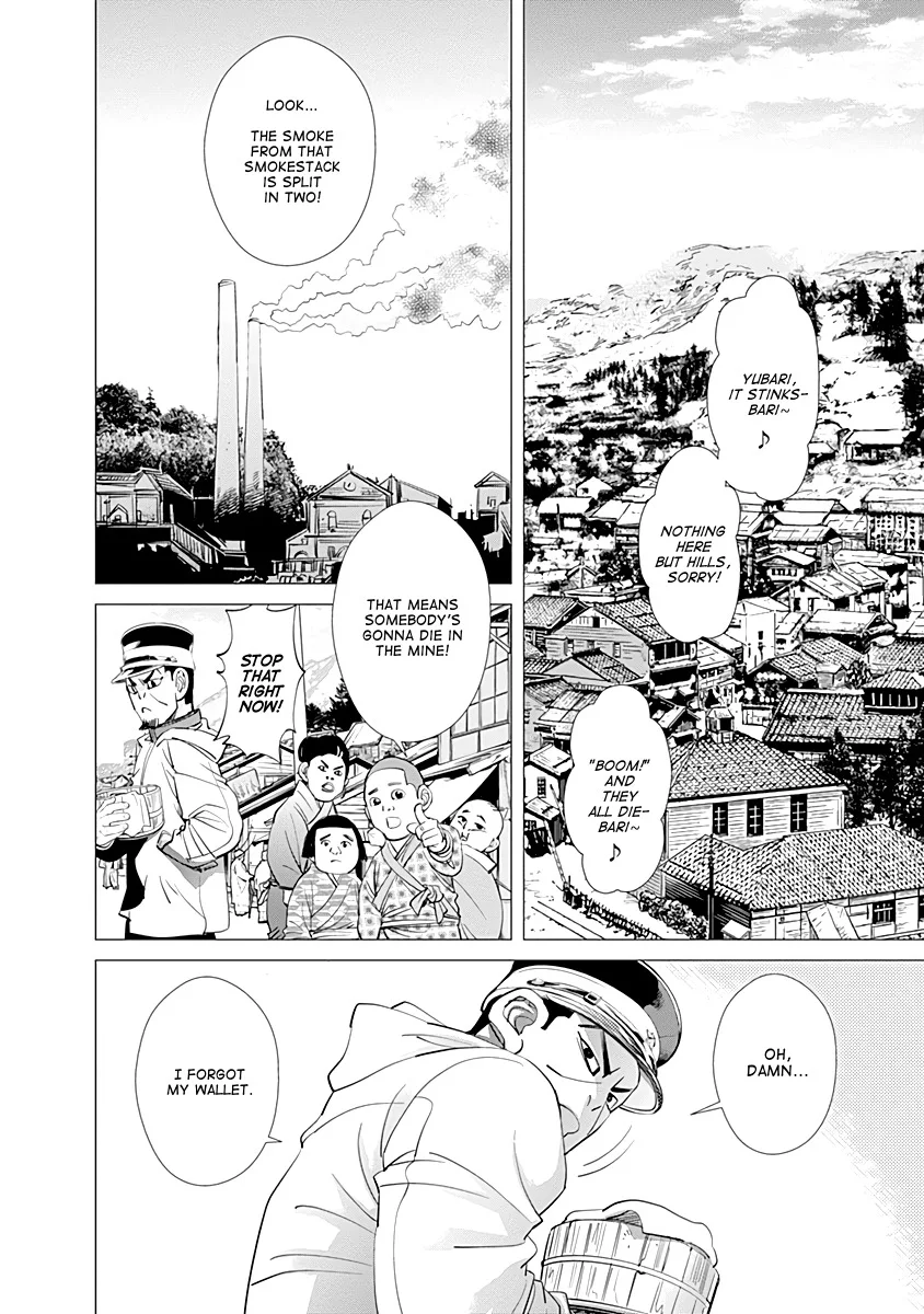 Chapter 78 (Image 2)