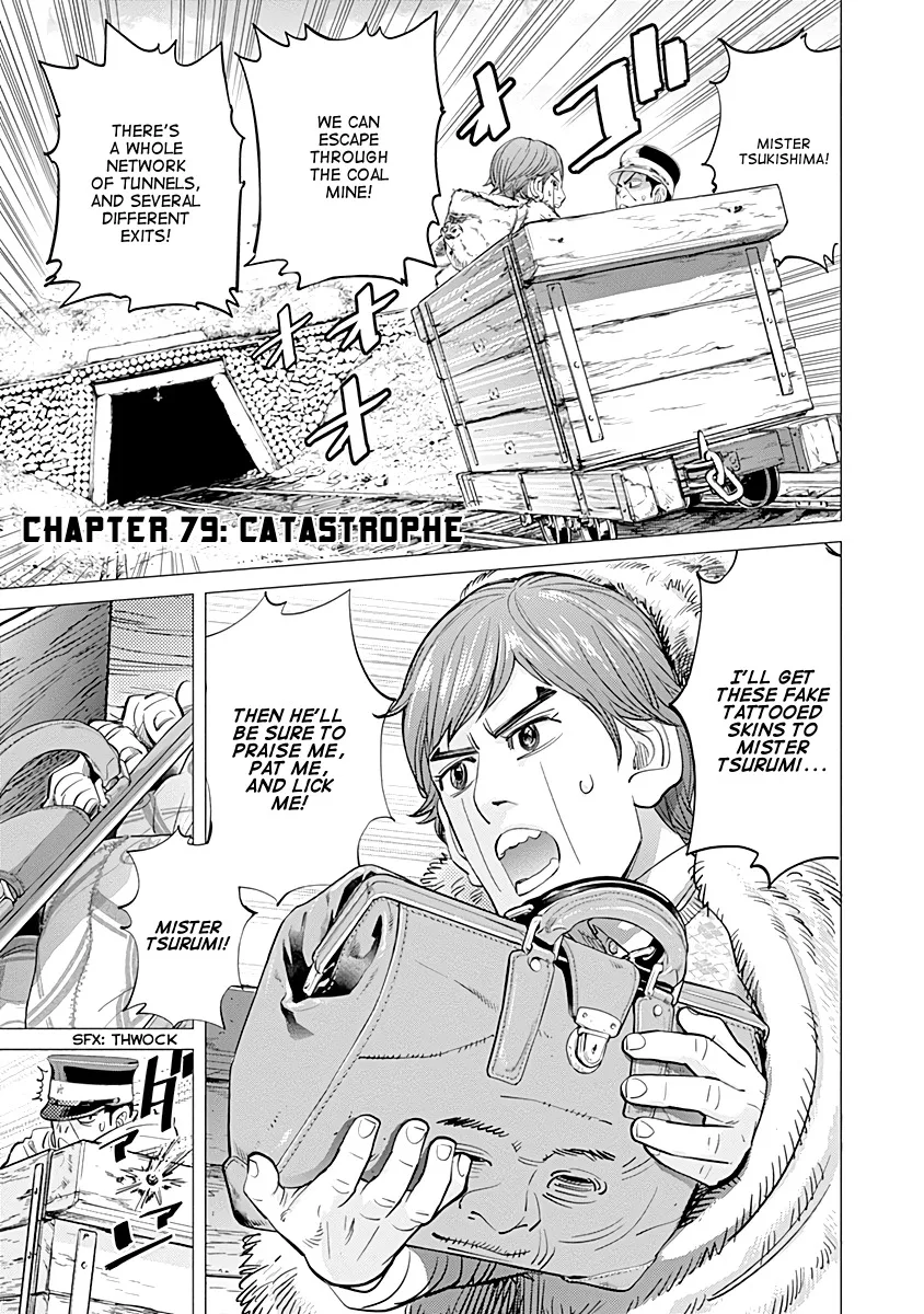 Chapter 79 (Image 1)