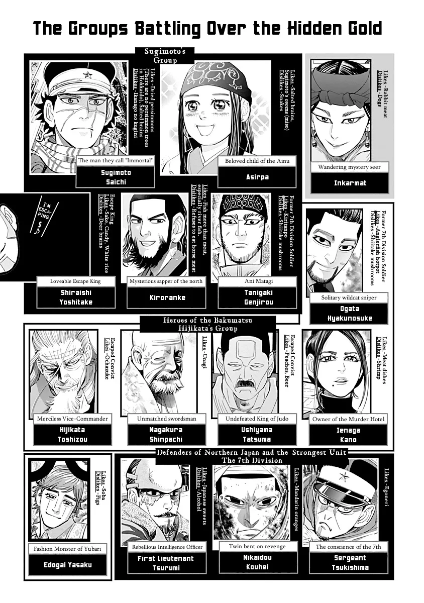 Chapter 81 (Image 5)