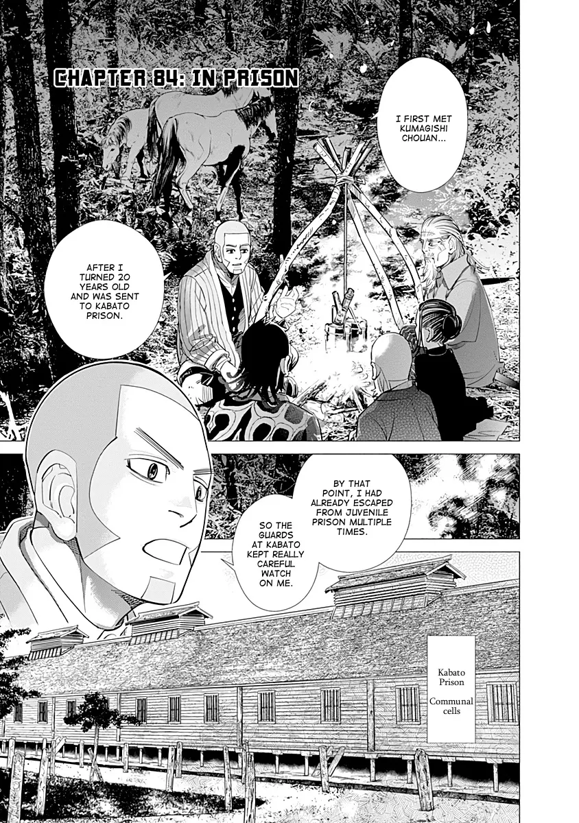 Chapter 84 (Image 1)