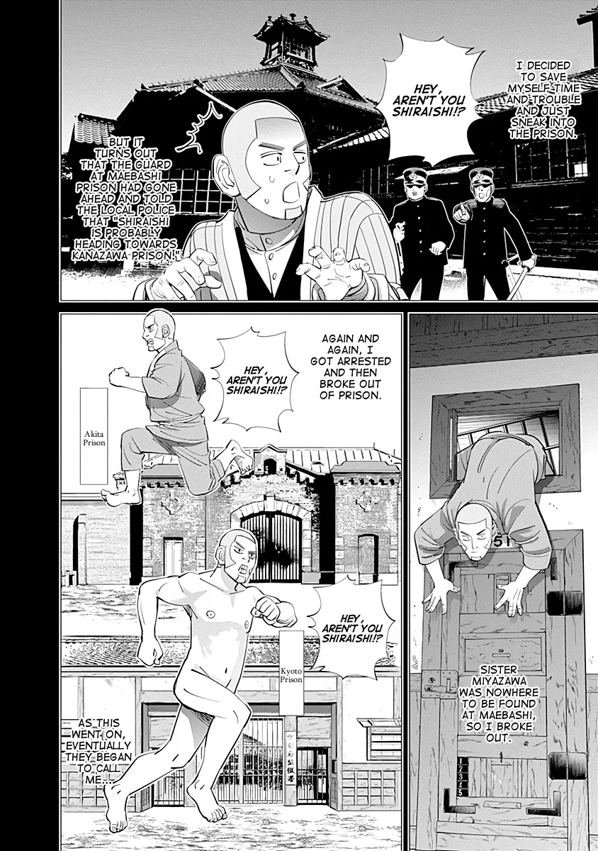 Chapter 85 (Image 8)