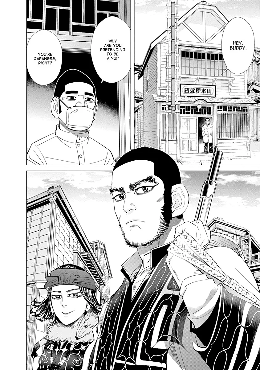 Chapter 87 (Image 2)