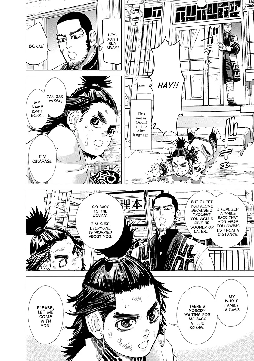 Chapter 87 (Image 4)