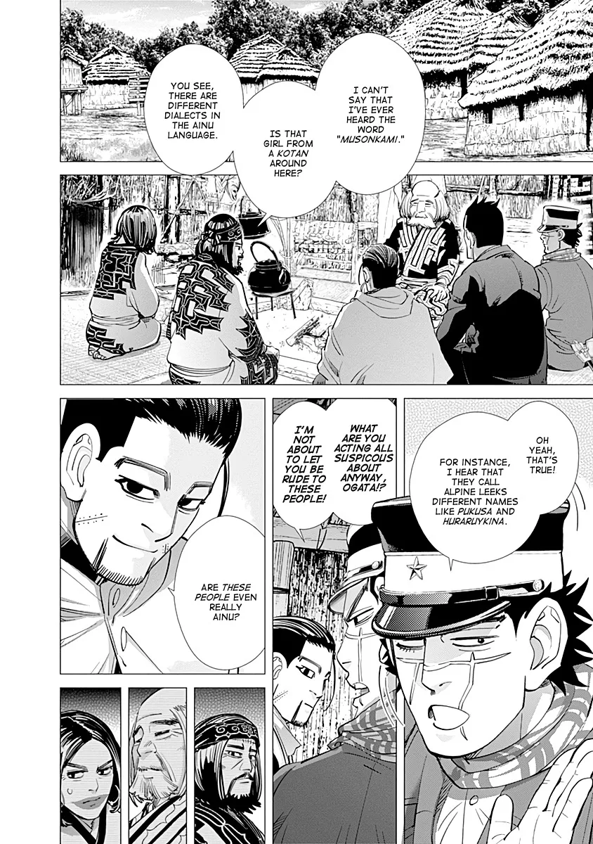 Chapter 88 (Image 2)