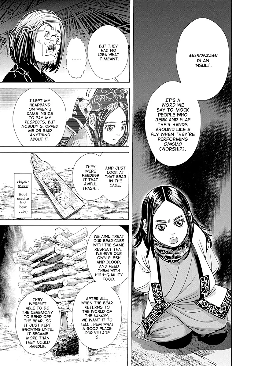 Chapter 88 (Image 3)