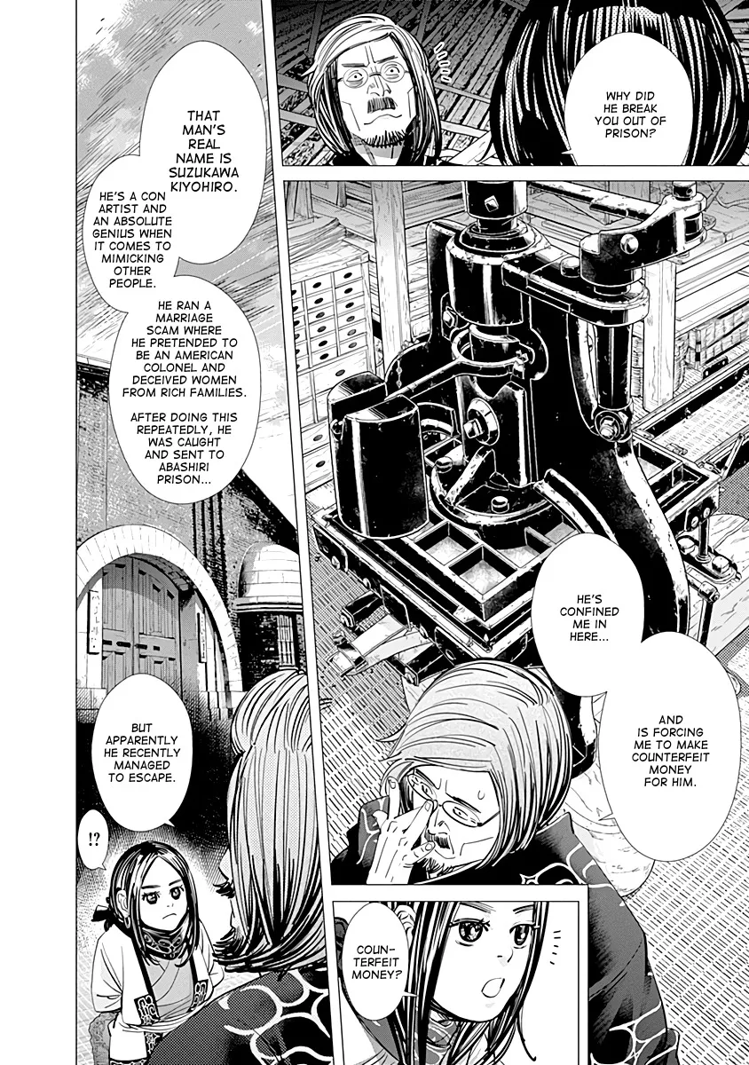 Chapter 88 (Image 6)