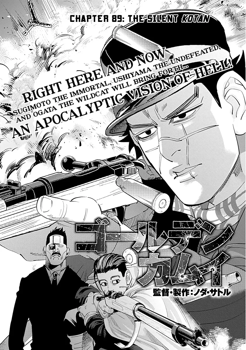 Chapter 89 (Image 1)