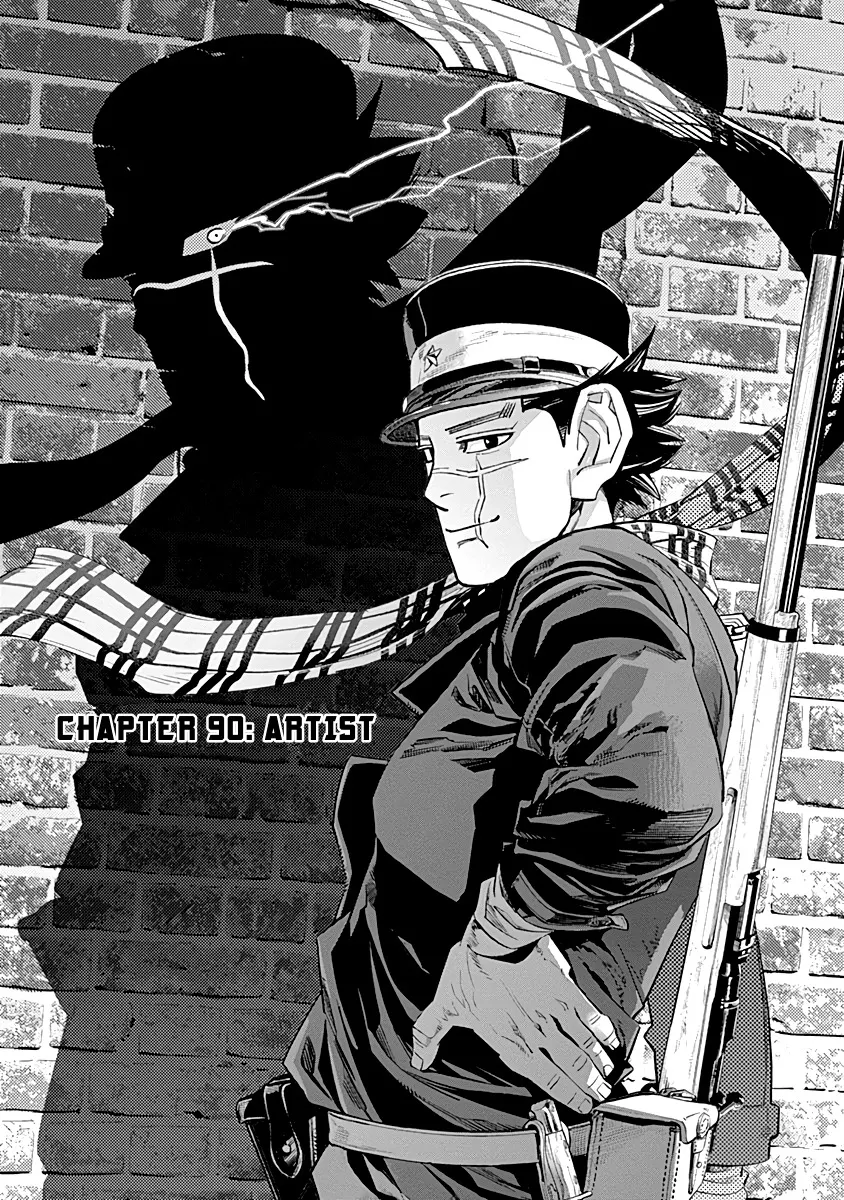 Chapter 90 (Image 1)