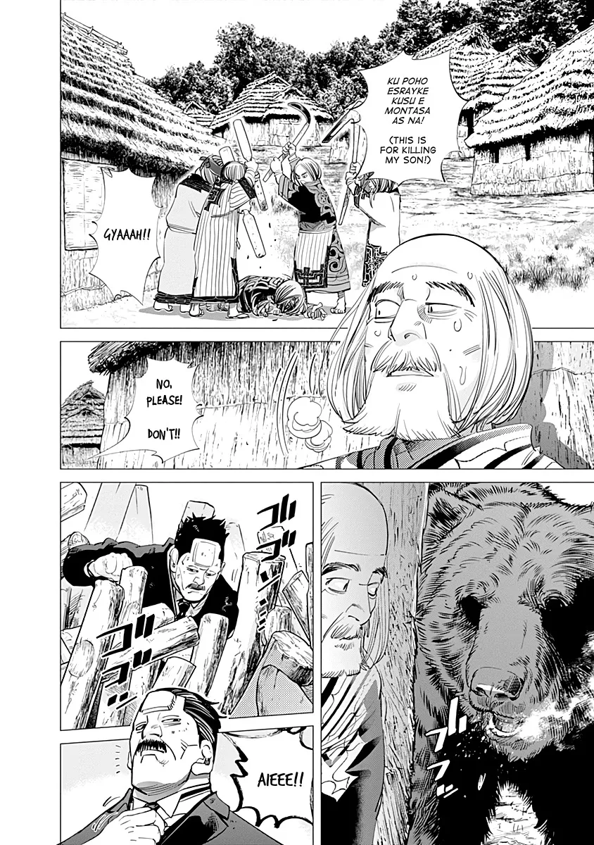 Chapter 90 (Image 4)