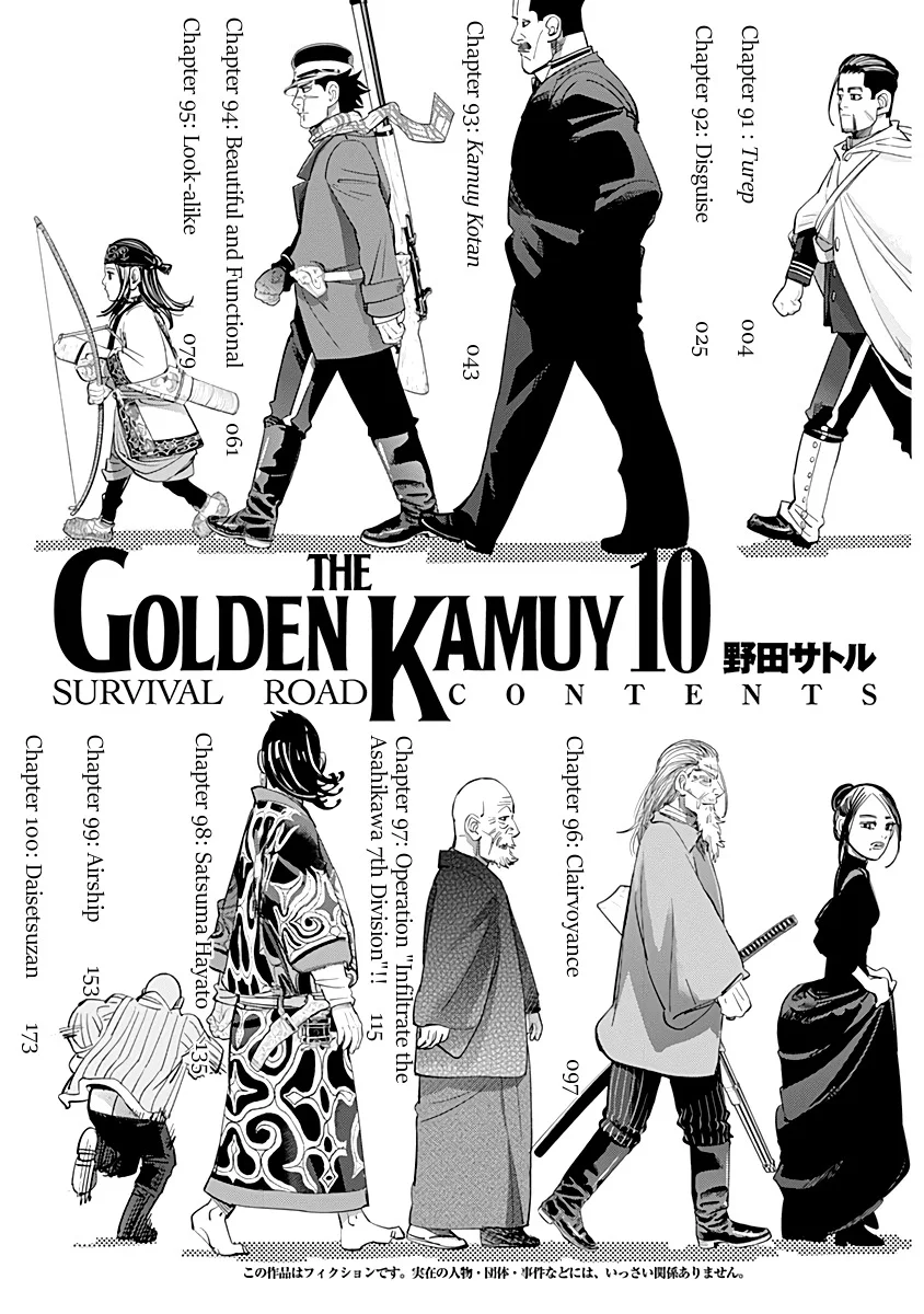 Chapter 91 (Image 3)