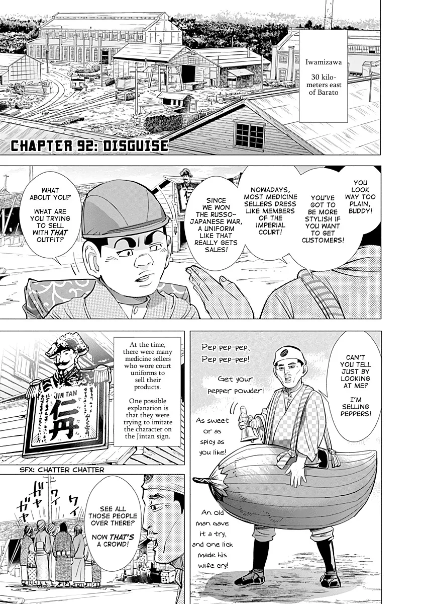 Chapter 92 (Image 1)