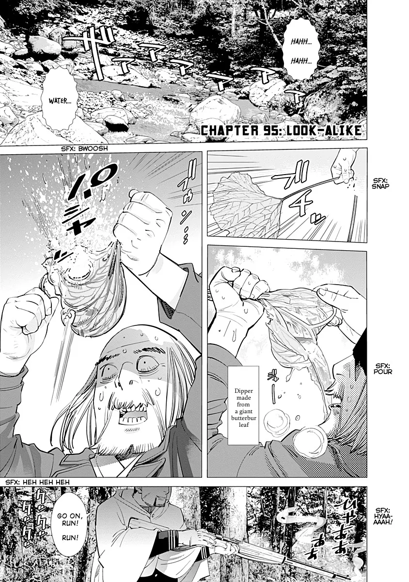 Chapter 95 (Image 1)