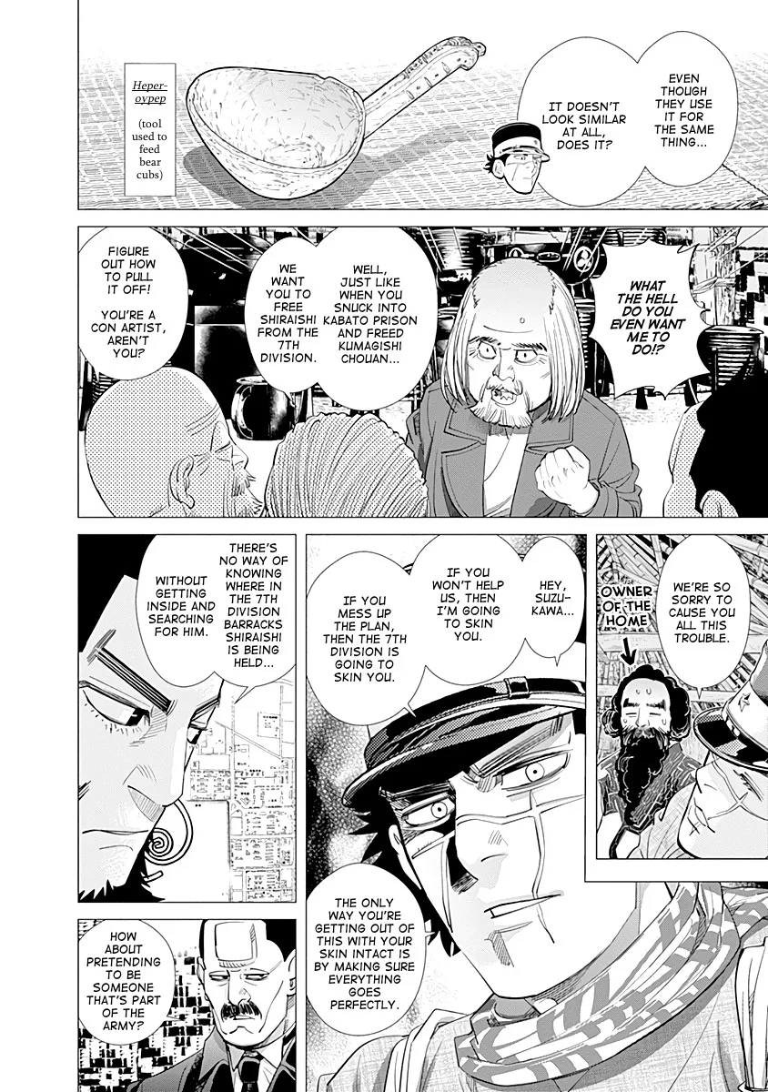 Chapter 95 (Image 7)