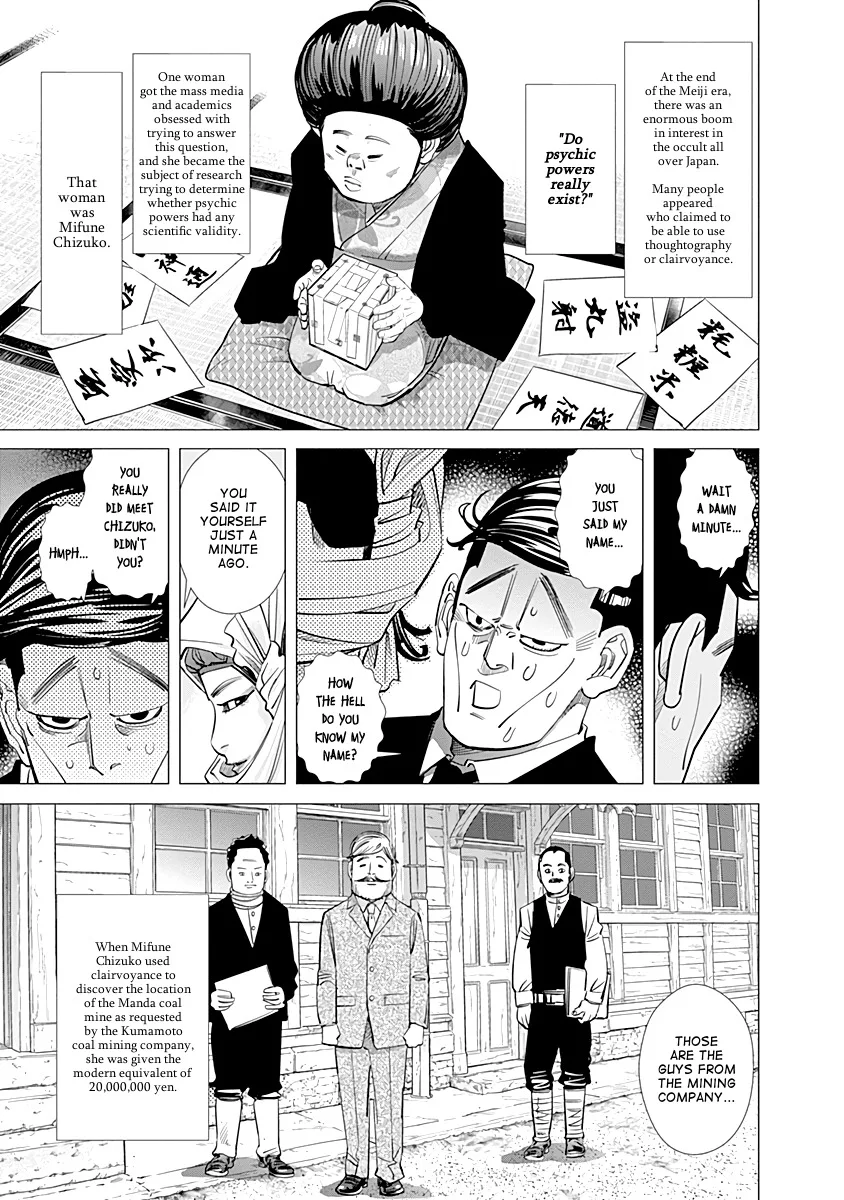 Chapter 96 (Image 5)