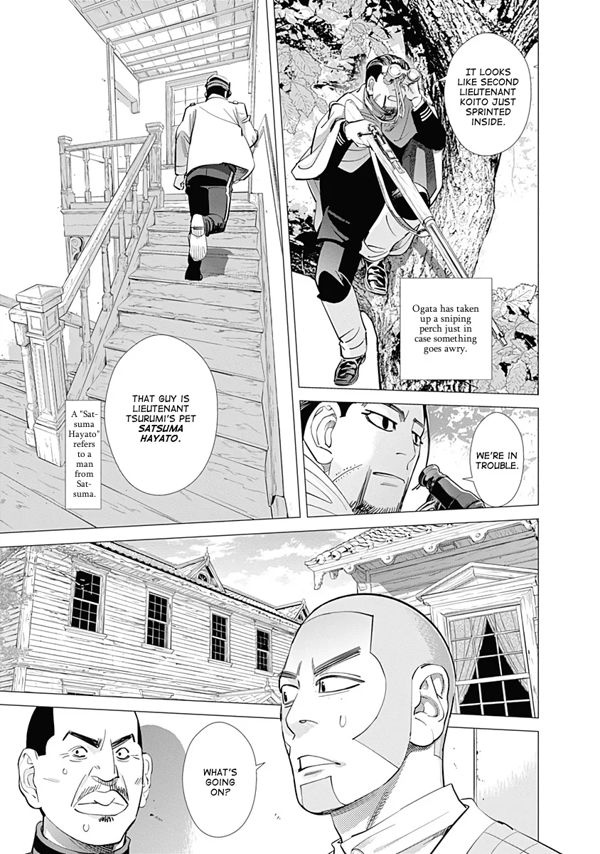 Chapter 98 (Image 3)