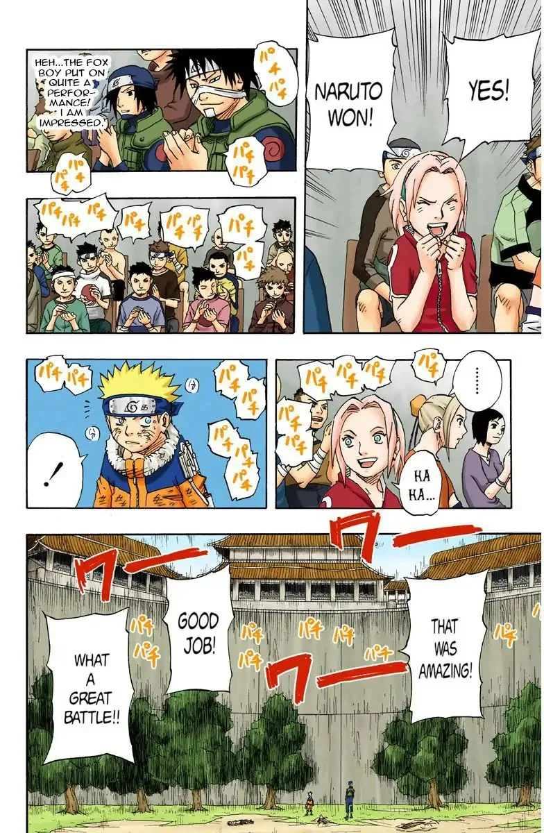 Chapter 105 (Image 2)