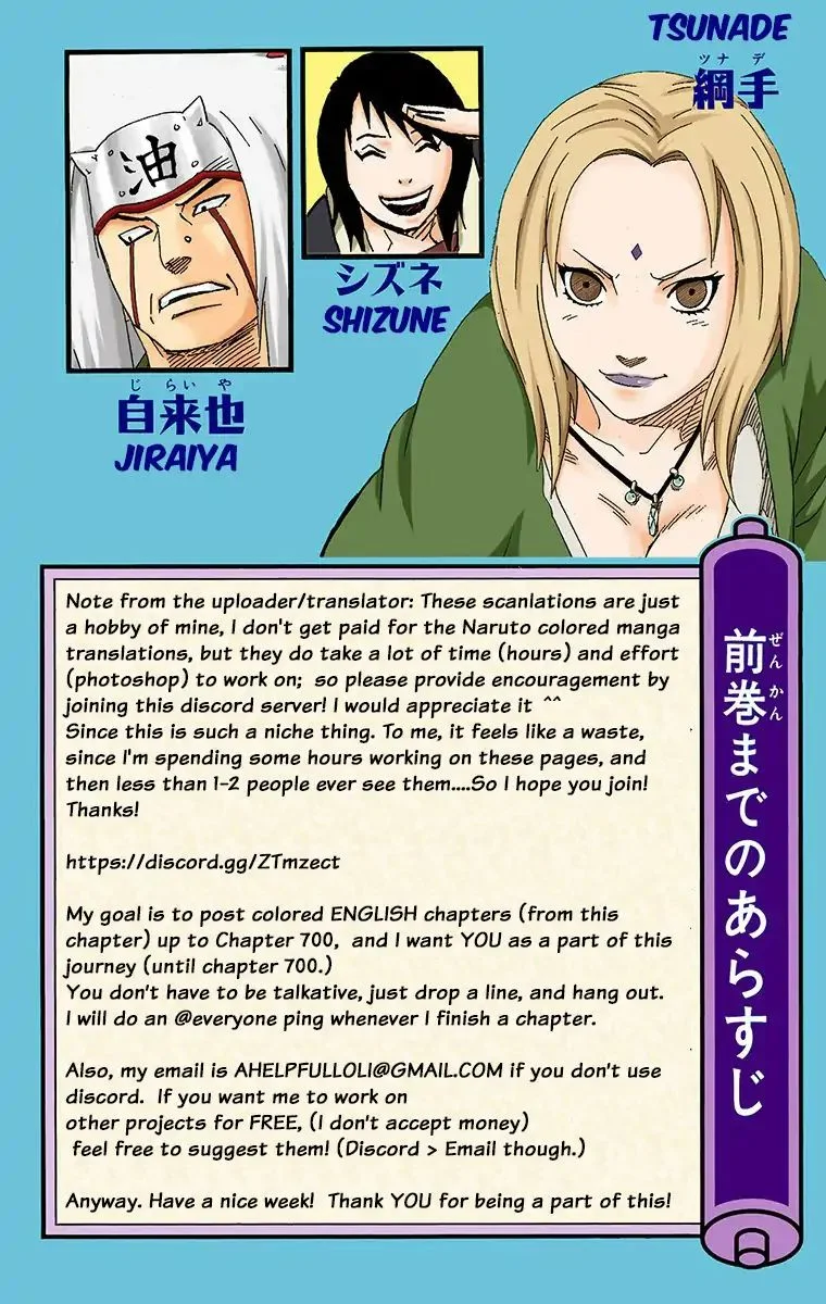 Chapter 163 (Image 4)