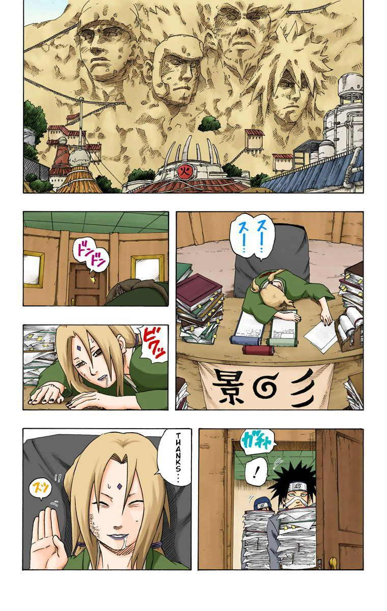 Chapter 182 (Image 4)