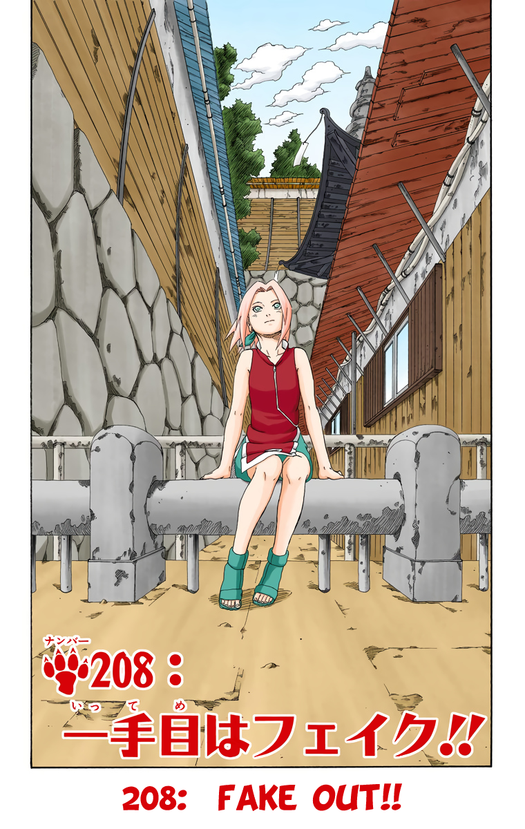 Chapter 208 (Image 1)