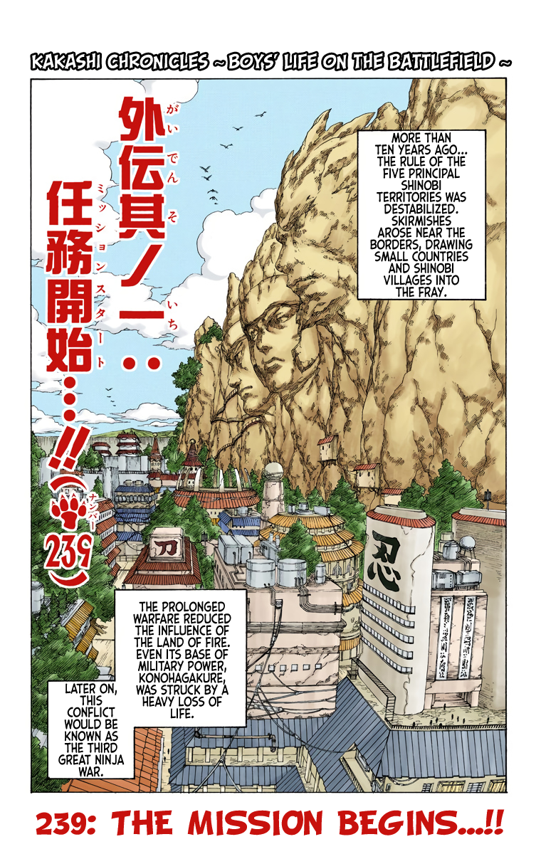 Chapter 239 (Image 1)