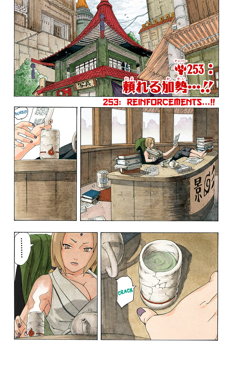 Chapter 253 (Image 1)