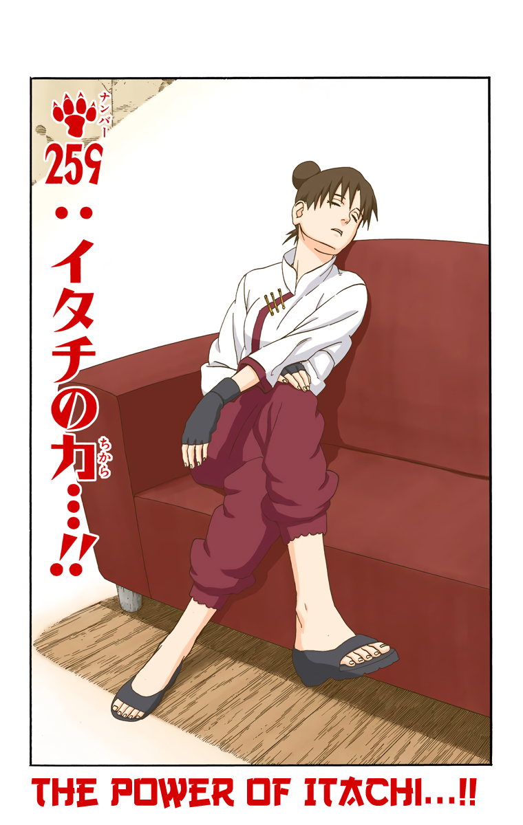 Chapter 259 (Image 1)